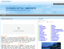 Tablet Screenshot of online-igry.ru